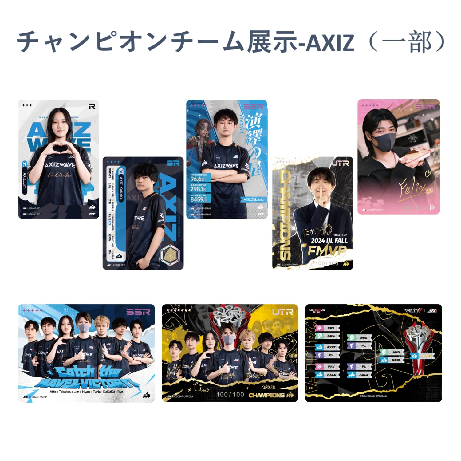 Amazon.co.jp: 【閃魂公式旗艦店 GLORIOUS SOUL】第五人格 Identity V